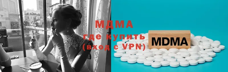 маркетплейс официальный сайт  Хабаровск  MDMA молли 